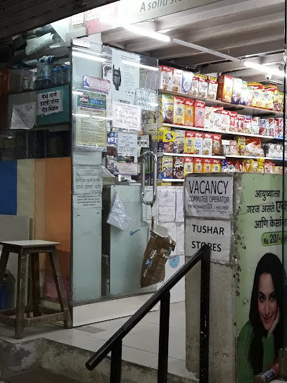 Tushar Stores super-market