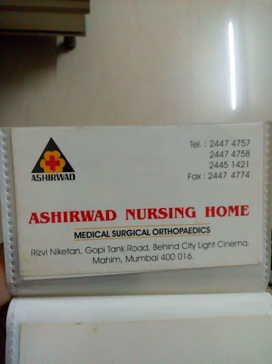 Ashirwad Nursing Home