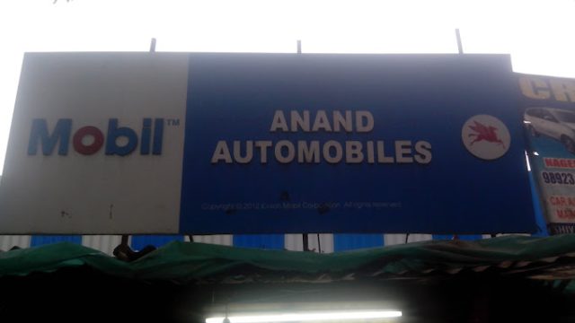 Anand Automobiles