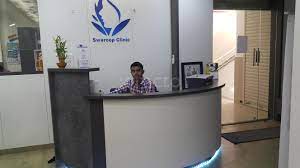 Swaroop Clinic