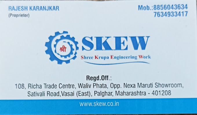 Shree Krupa Engineering Works